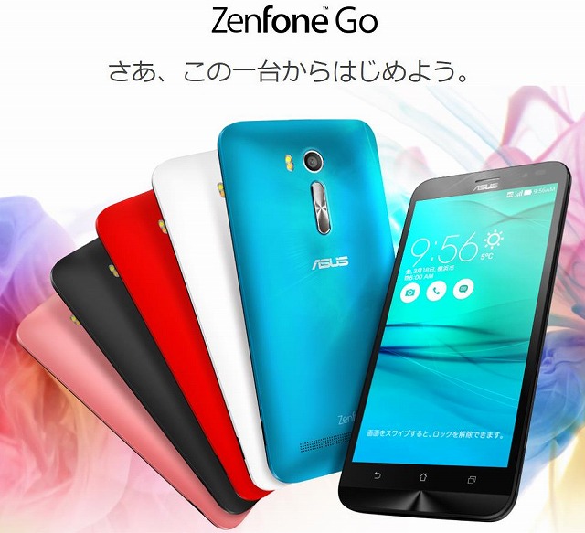 ZenFone GO：au VoLTEに対応！じゃあWiMAXは？
